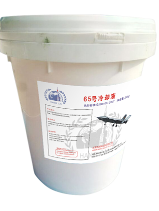航材65號冷卻液多久換一次？